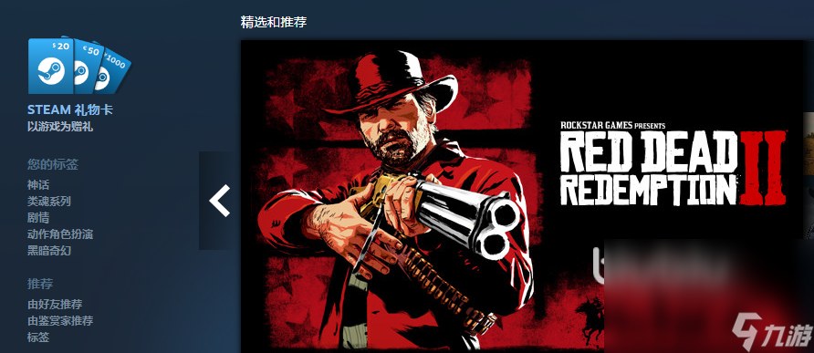 steam适合用什么加速器 steam加速器推荐