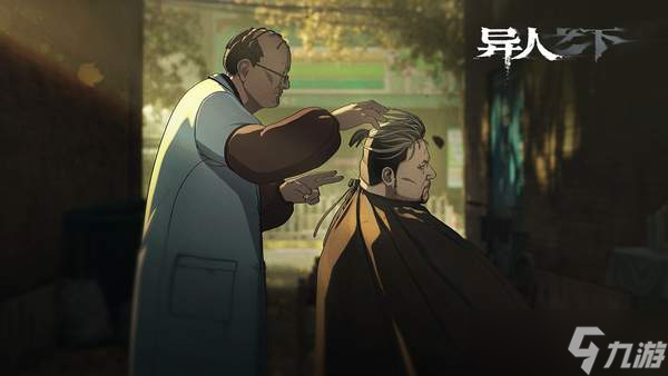 异人之下氪金吗-异人之下氪金介绍