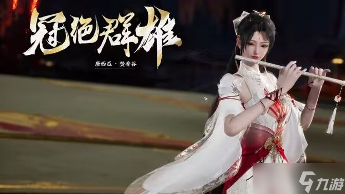 诛仙世界闲居世外鸿雁行攻略 闲居世外鸿雁行怎么玩