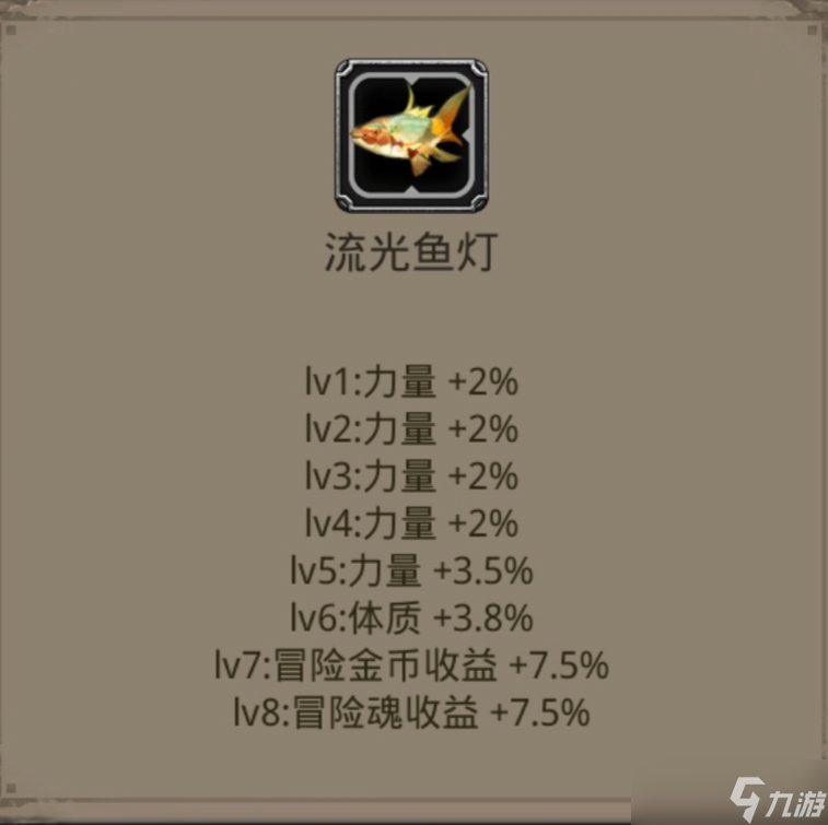 地下城堡2:黑暗觉醒上元礼包——战利品分析！！