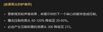 暗黑破壞神4放逐領(lǐng)主護(hù)身符效果及屬性詳解