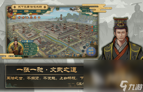亞洲風(fēng)slg游戲有哪些2025熱門的亞洲風(fēng)slg手游合集