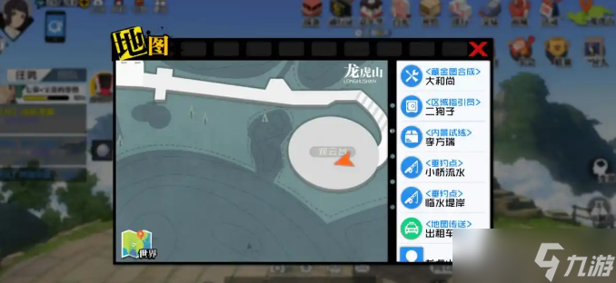 异人之下进入地图介绍