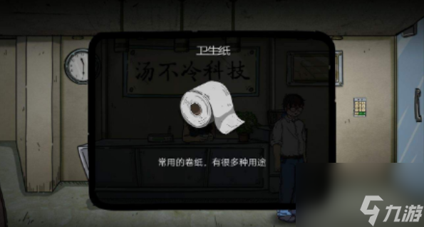 彼岸画廊第一章攻略 彼岸画廊第一章怎么过