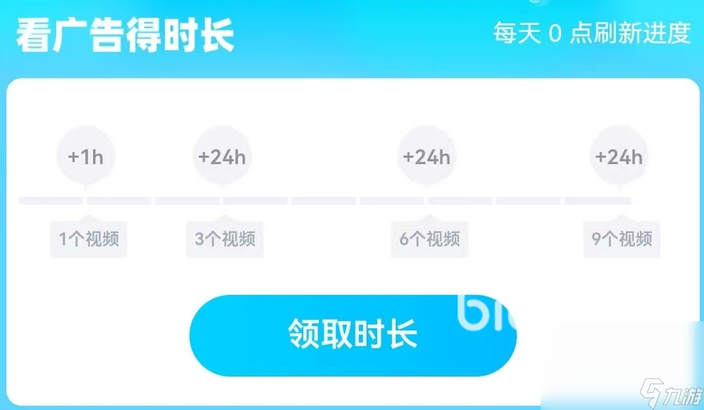 地球末日生存闪退怎么办 地球末日生存闪退问题如何去解决