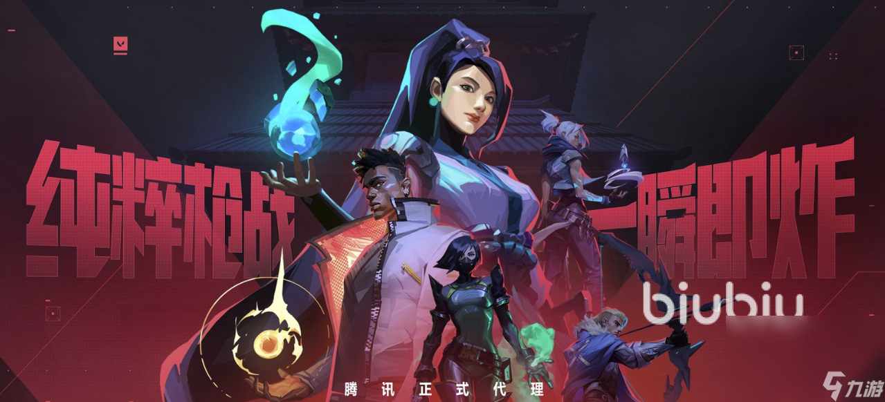 打无畏契约卡顿怎么处理 打无畏契约需要开加速器吗