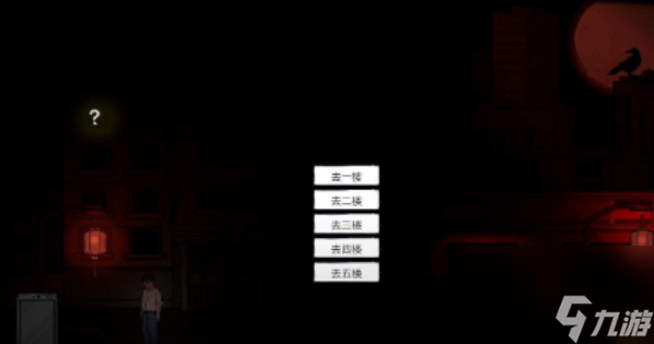 彼岸画廊第一章攻略 彼岸画廊第一章怎么过
