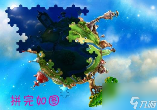 Tiny Bang Story Free第三关罗盘 小小星球大碰撞第三关罗盘通关攻略