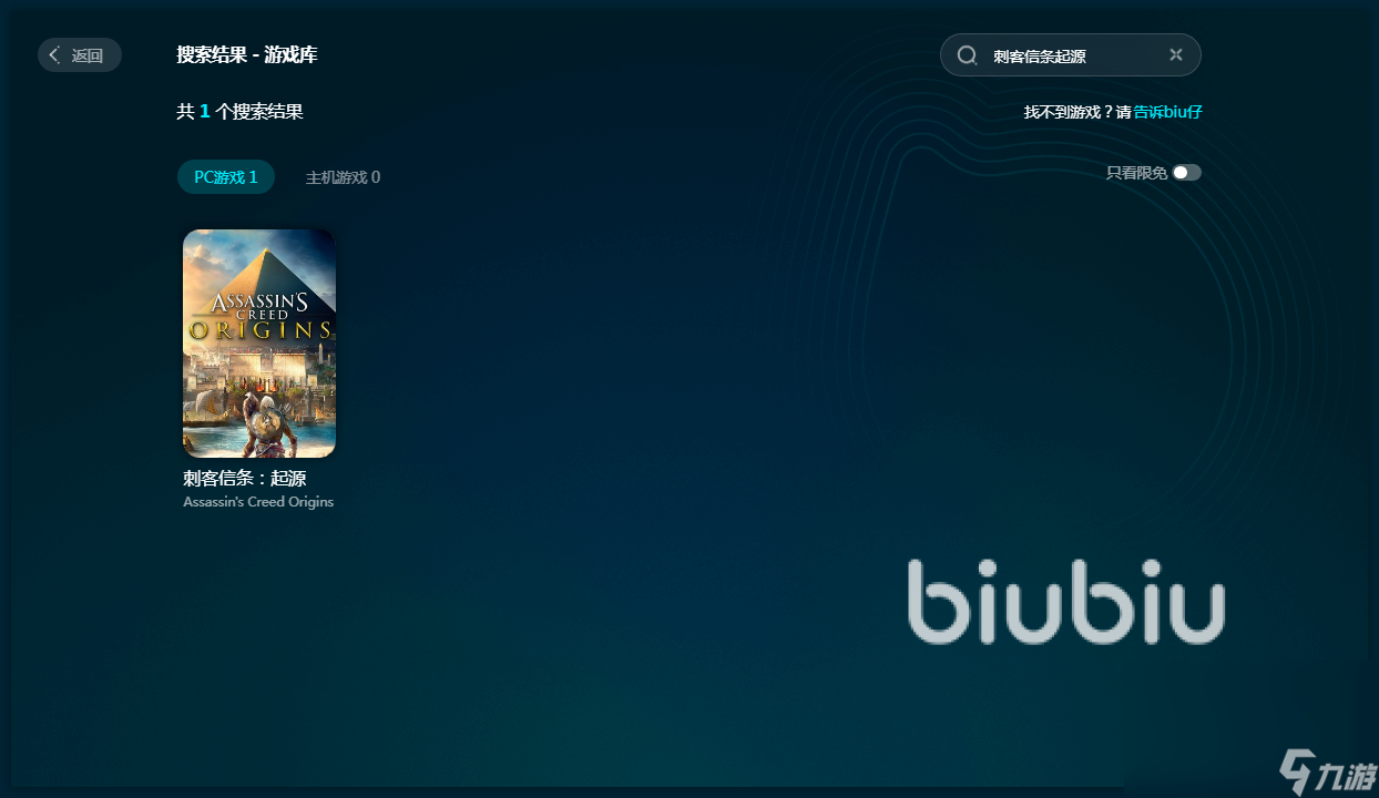 刺客信条起源闪退问题怎么解决 刺客信条起源出现闪退怎么办