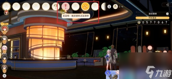 《崩坏：星穹铁道》宇宙家装指南成就完成技巧