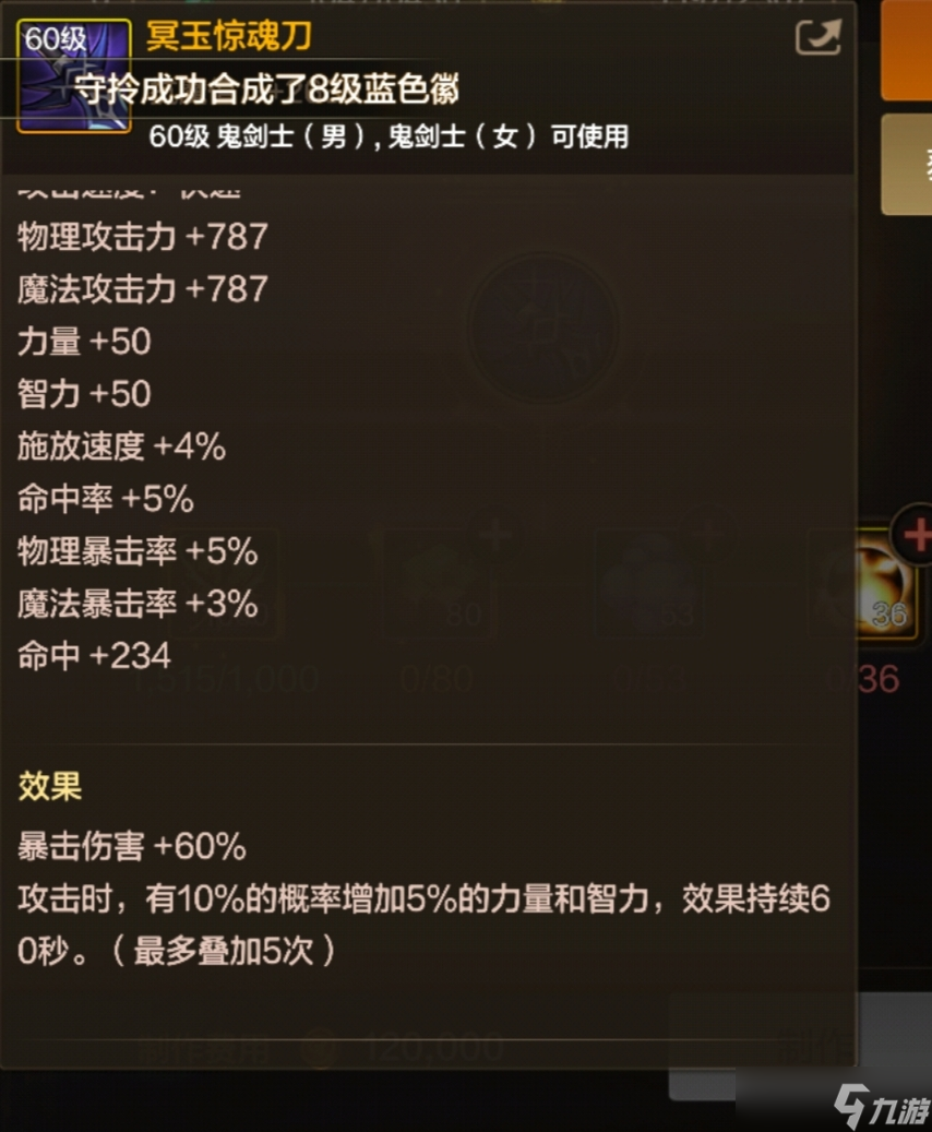 地下城与勇士：起源剑道至尊!舍我其谁！版本幻神剑宗全攻略！