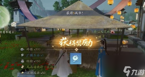 射雕昆仑气脉武学怎么获得