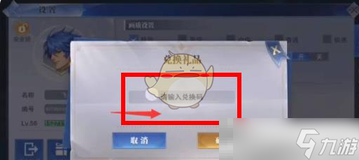《斗罗大陆魂师对决》最新礼包兑换码大全2025
