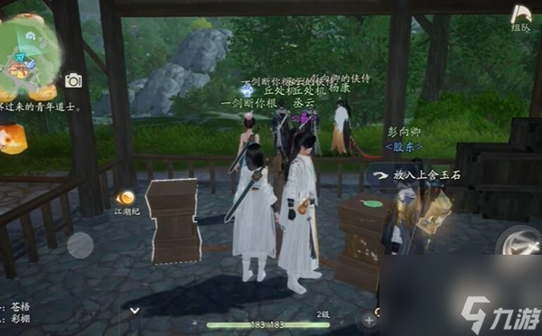 射雕昆仑气脉武学怎么获得