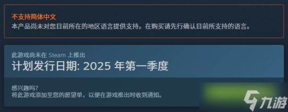 《魔物娘与不可思议的冒险：重制版》上架Steam