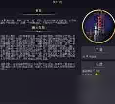 文明7軍事學(xué)院有什么效果 文明7軍事學(xué)院詳細(xì)介紹