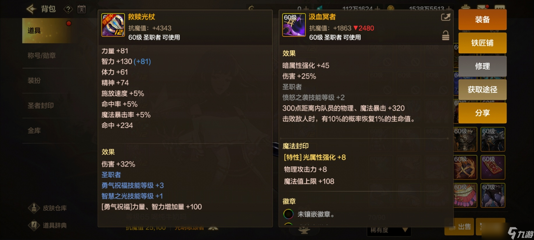 地下城与勇士：起源奥兹玛克星！辅助王者圣骑士归来！