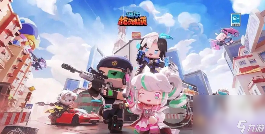 迷你枪战精英大佬账号交易平台怎么选 迷你枪战精英号买卖app分享