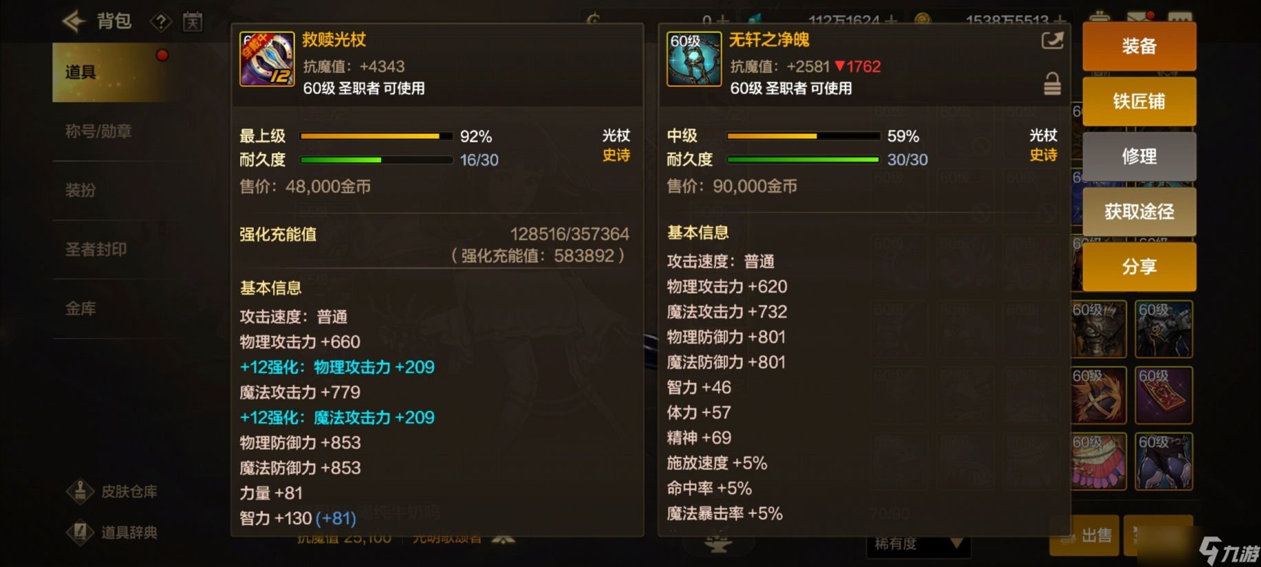 地下城与勇士：起源奥兹玛克星！辅助王者圣骑士归来！
