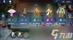 王者荣耀自走棋如何搭配最强阵容