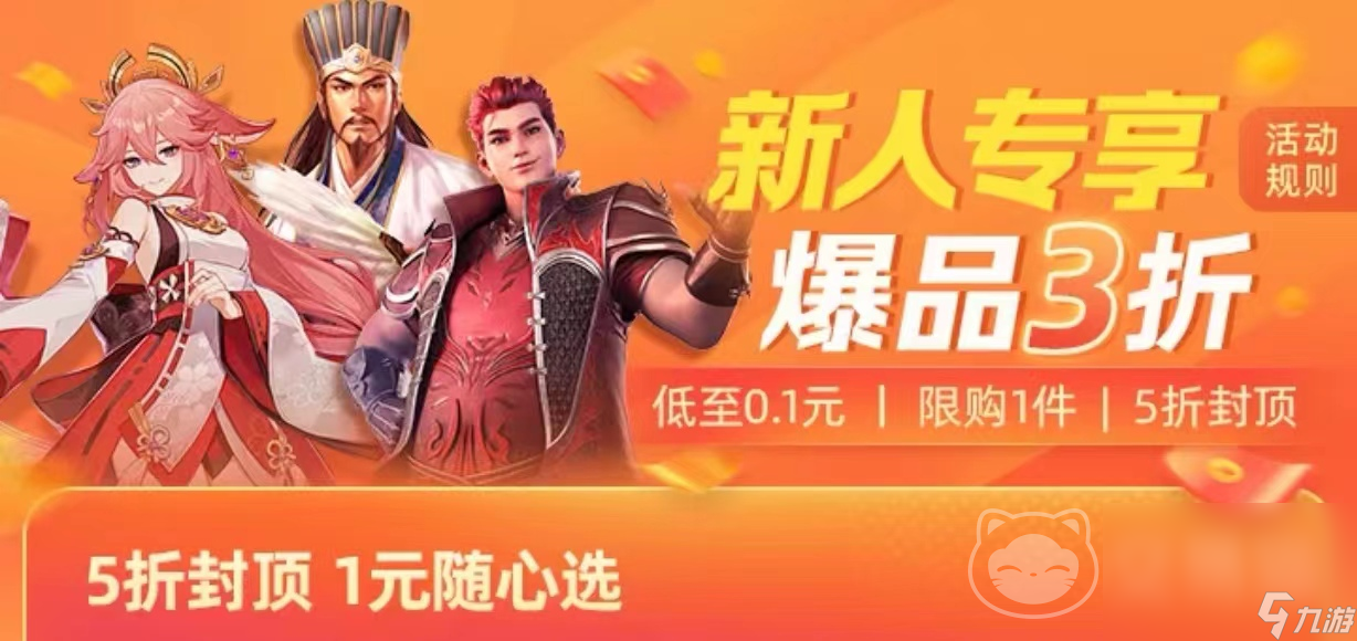 封神幻想世界买号安全吗 安全的封神幻想世界买号平台推荐