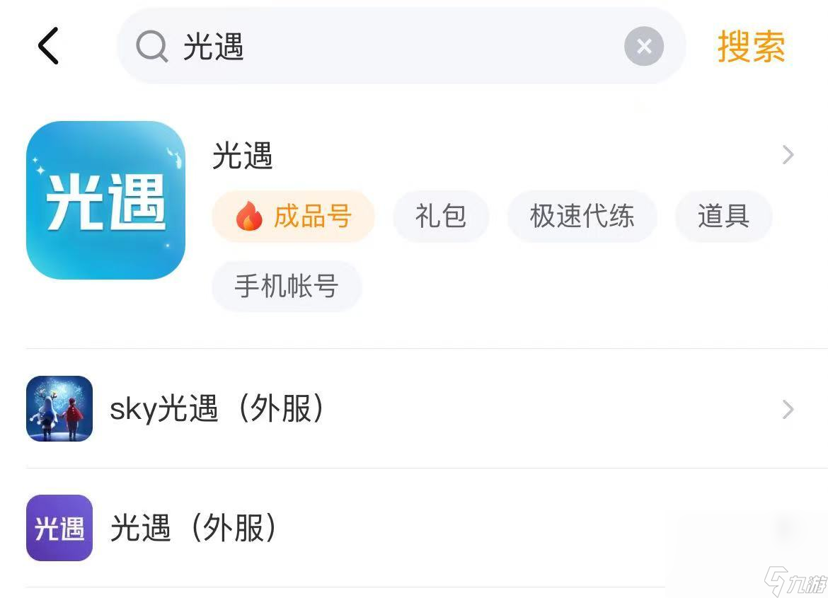 渠道服光遇交易软件哪个靠谱 渠道服光遇游戏账号交易平台分享