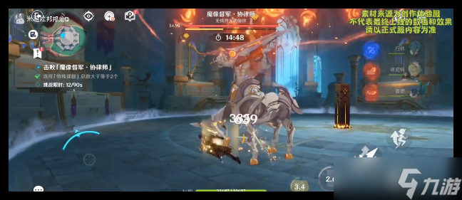 原神5.3兇魁巨怪覘候錄第二關(guān)怎么過