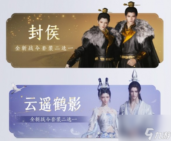 燕云十六声1.5版本更新内容一览