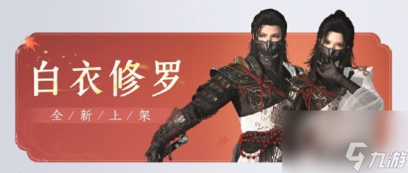 燕云十六声1.5版本更新内容一览