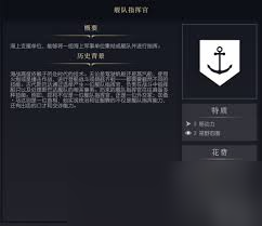 文明7中的軍事劍士有什么作用