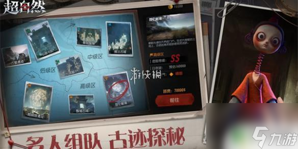 代号超自然怎么才能挣到钱 代号超自然出金概率设置