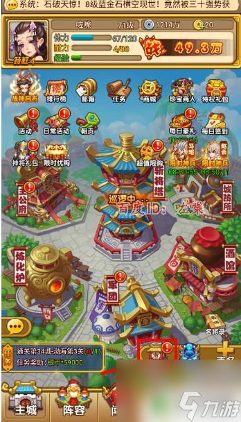 守塔不能停怎么买张辽 塔防守卫者张辽神将招募攻略