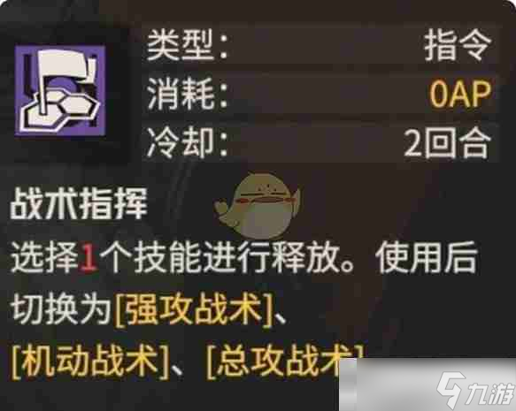《鋼嵐》羅斯瑪麗操作技巧
