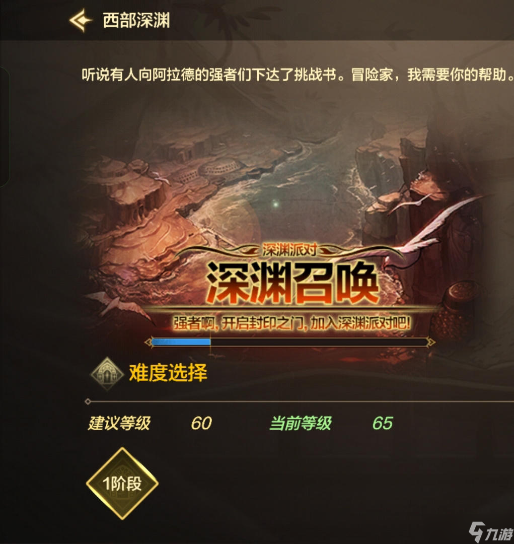 地下城与勇士：起源不用刷图就可以升级？经验继承系统玩法解析