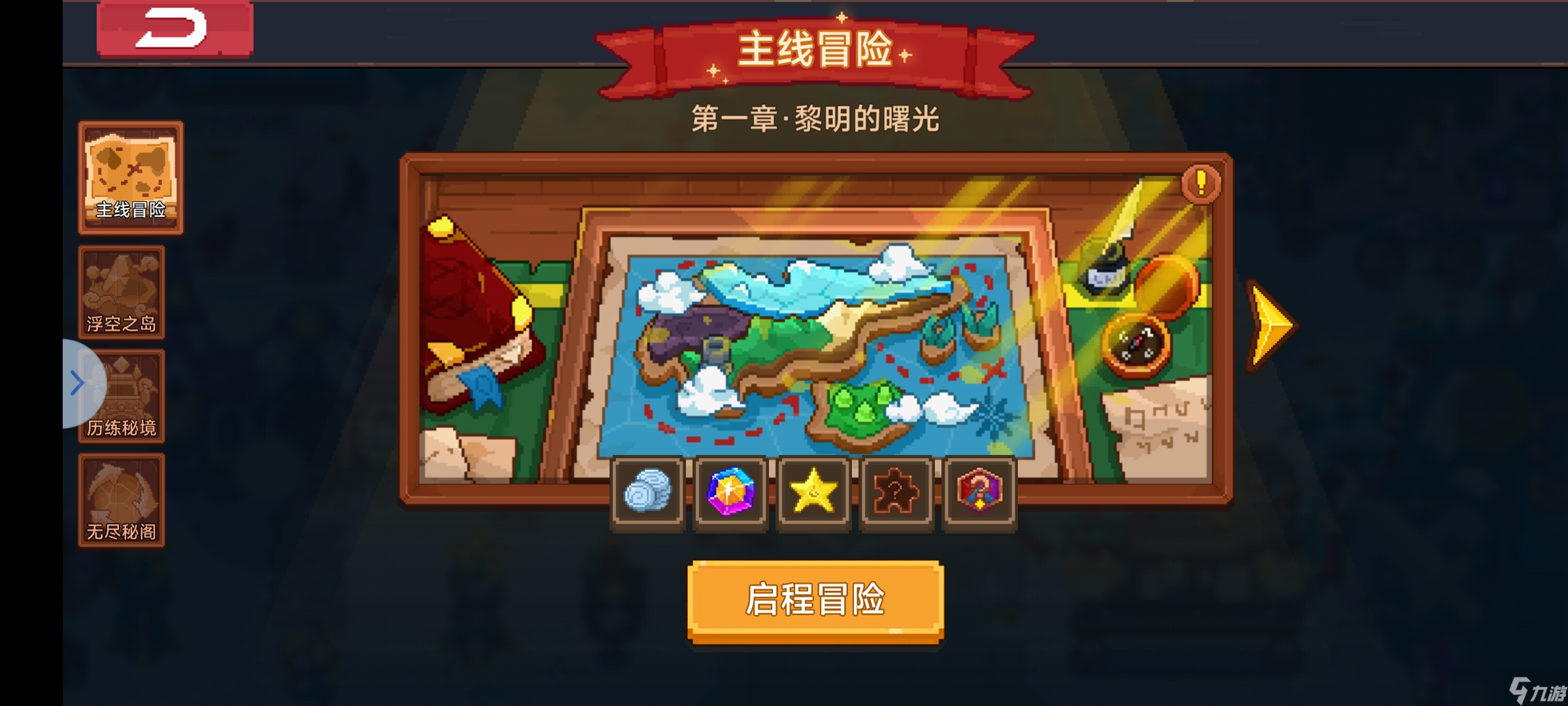 见习猎魔团修改版新手保姆级攻略（手把手教你玩）附加机甲初体验