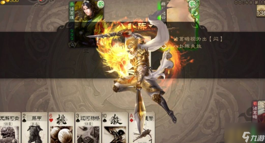 三国杀诸葛瞻怎么玩