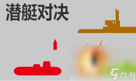 人气较高的潜水艇手游下载分享 有趣的潜水艇游戏榜单2025