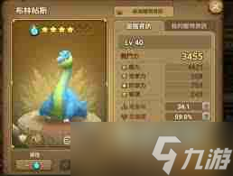 最后的起源犀牛技能介紹-探索最后的起源犀牛的戰(zhàn)斗技巧