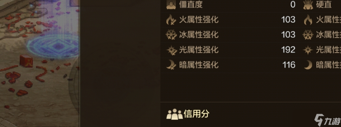 地下城与勇士：起源3.3抗魔也会炸团？一文教你如何辨别实心抗魔！
