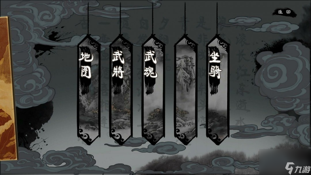 三國類幸存者游戲《斬將奪旗》Steam頁面上線 發(fā)售日待定