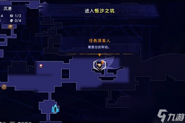 波斯王子失落的王冠七海宝藏薛西币获取攻略