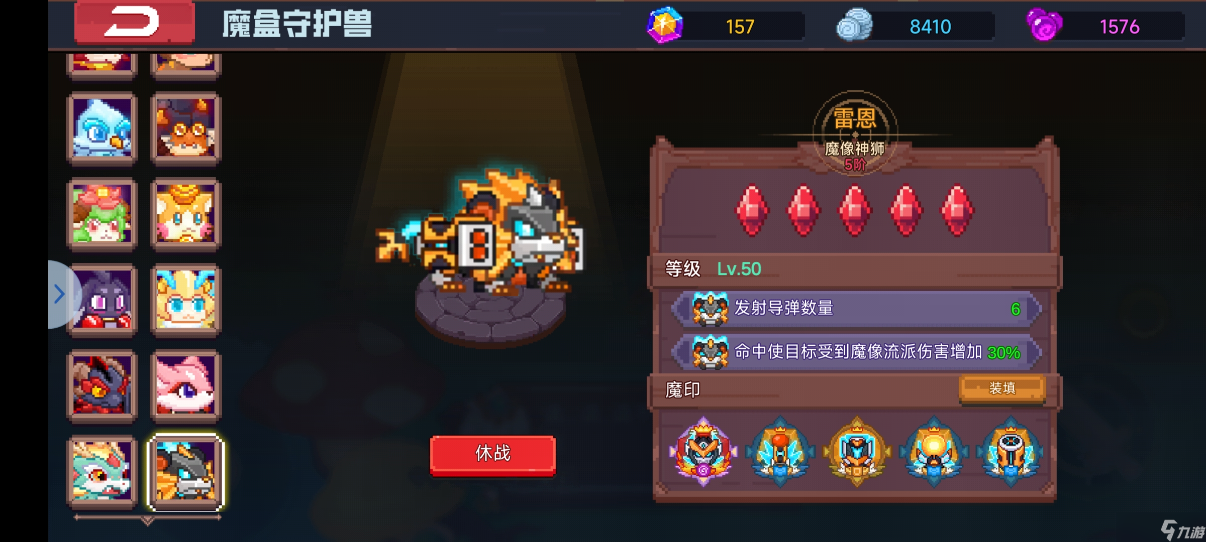 见习猎魔团修改版新手保姆级攻略（手把手教你玩）附加机甲初体验