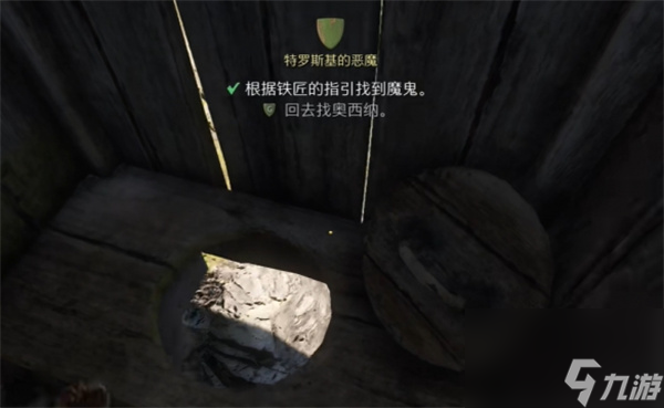 天国拯救2特罗斯基的恶魔任务攻略分享