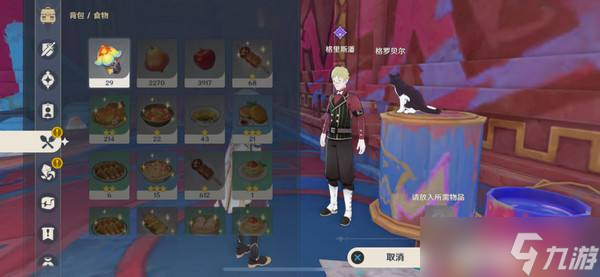《原神》空想俱樂部熱能催眠玩法攻略
