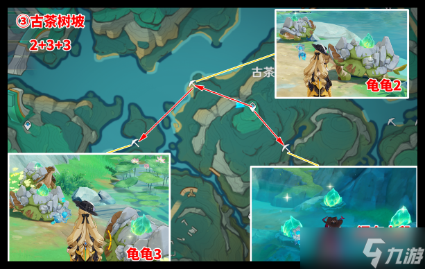 原神蓝砚养成材料怎么快速获取
