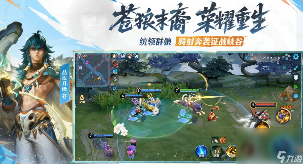 哪些平台可以卖王者号 可以卖王者荣耀号的渠道分享截图