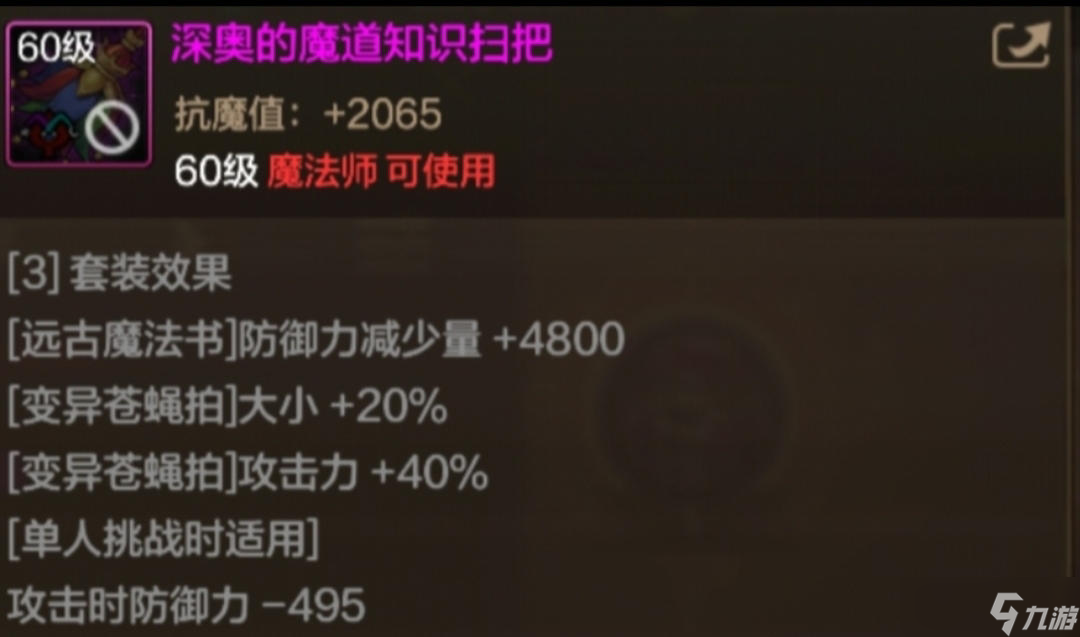 地下城與勇士：起源幻影馬戲團第二幕來襲，輔助職業(yè)套裝全面升級！