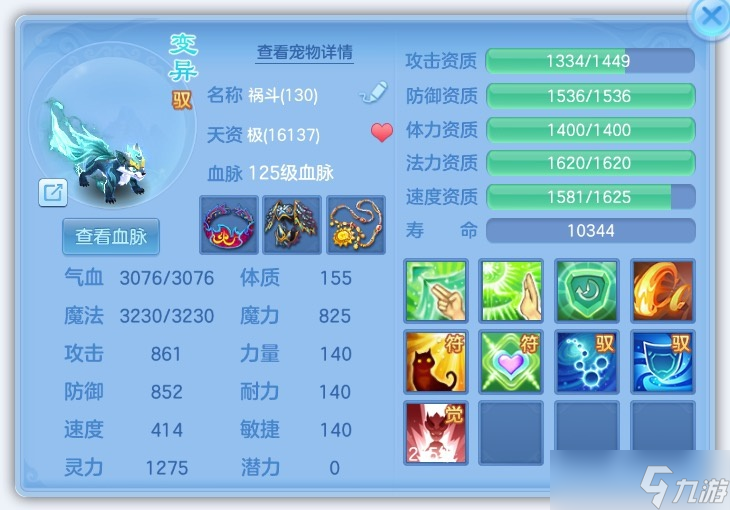 幻唐志：逍遥外传小萌新是怎么快速崛起的