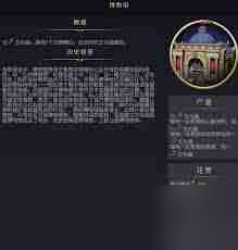 文明7军事学院有什么作用 文明7军事学院详细介绍