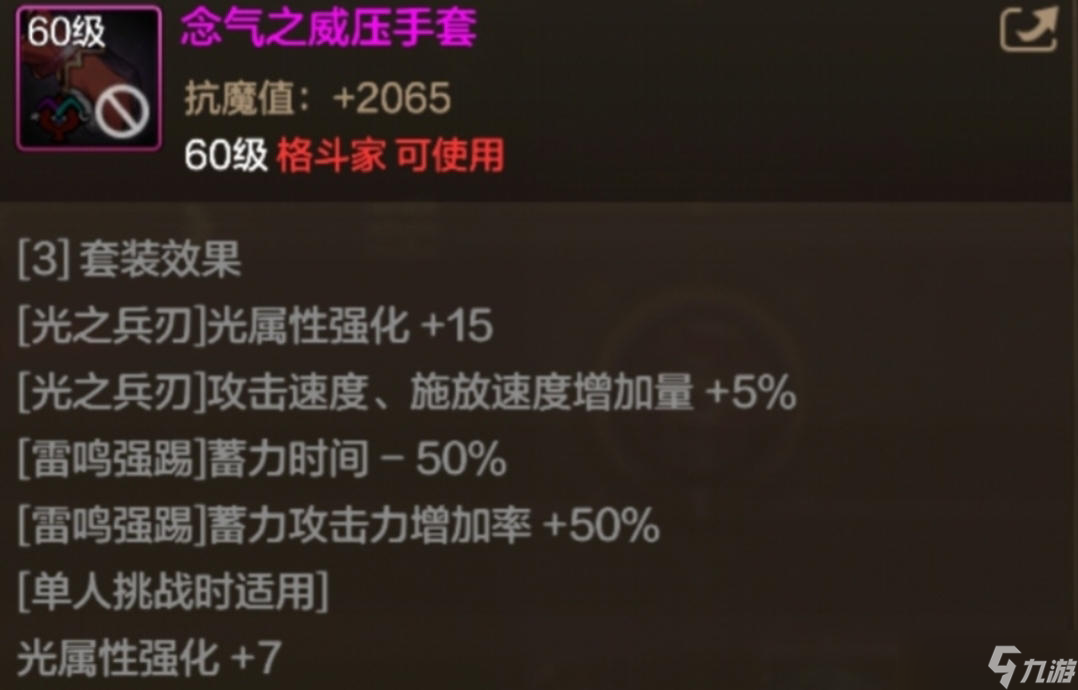 地下城與勇士：起源幻影馬戲團第二幕來襲，輔助職業(yè)套裝全面升級！